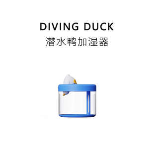 潜水鸭加湿器家用静音卧室桌面小型迷你学生宿舍充电可爱usb香