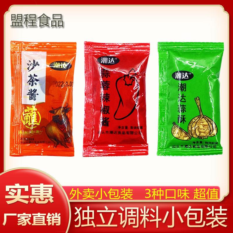 潮汕特产牛肉蘸酱潮达沙茶酱蒜头酥独立小包装中邦蒜蓉辣椒酱商用