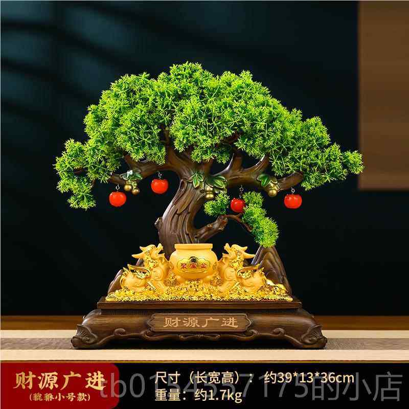 正品财树摆件招财发金蟾客厅办室店铺开前台装饰品白菜业摆公件工,家居饰品,装饰摆件,淘宝优惠券,粉丝福利购,淘宝优惠卷