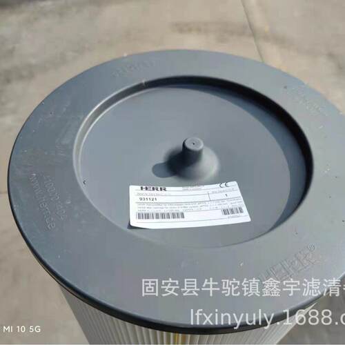 现货供应赫尔集尘器除尘滤筒 HERR赫尔HI090600-PVC打磨柜滤芯