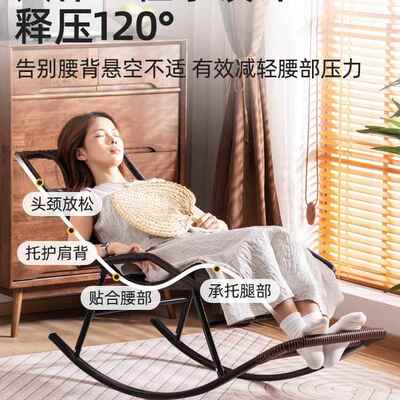摇椅躺椅人藤编椅阳台家用YJ-C857休闲老人午摇休客厅可睡成遥觉