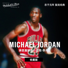 Mitchell&Ness乔丹97-98公牛23号总决赛AU复古球衣篮球服背心NBA