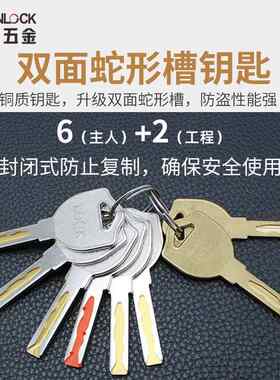 防盗门不锈钢板3锁04加KK厚面锁入户门执手盗大门锁防c级通用型锁
