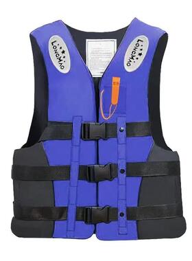 工作救生衣钓鱼车自救急救救生衣女加厚漂流车载船用衣服轻便橙色