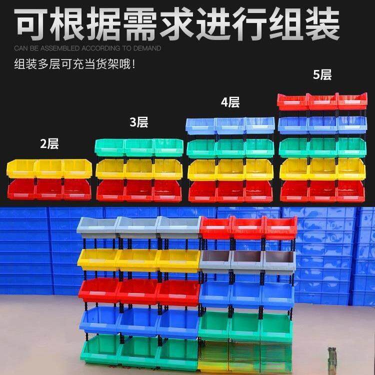 货架置物架多层货架分类盒货架展示架货架五金配件货架螺丝收纳筐