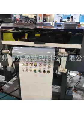 A3水晶标UV打印机 金色水晶标新工艺茶叶罐茶叶盒包装盒冷贴设备