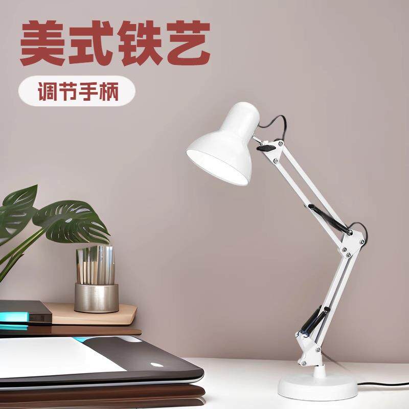 LED护眼台灯美式铁艺折叠学习阅读纹绣美甲通用长臂调节台灯