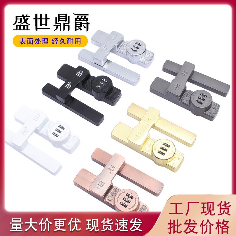 免打孔玻璃密码锁双开柜展示柜卡扣平移推拉门锁锁扣衣柜玻璃柜