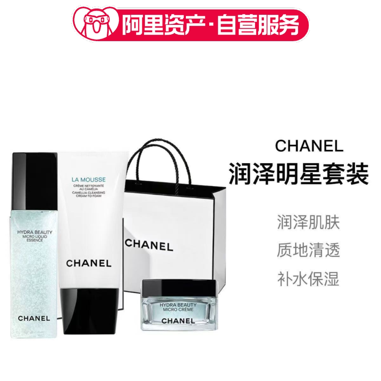CHANEL香奈儿山茶花润泽明星套装保湿面霜护肤礼盒