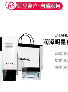 CHANEL香奈儿山茶花润泽明星套装保湿面霜护肤礼盒