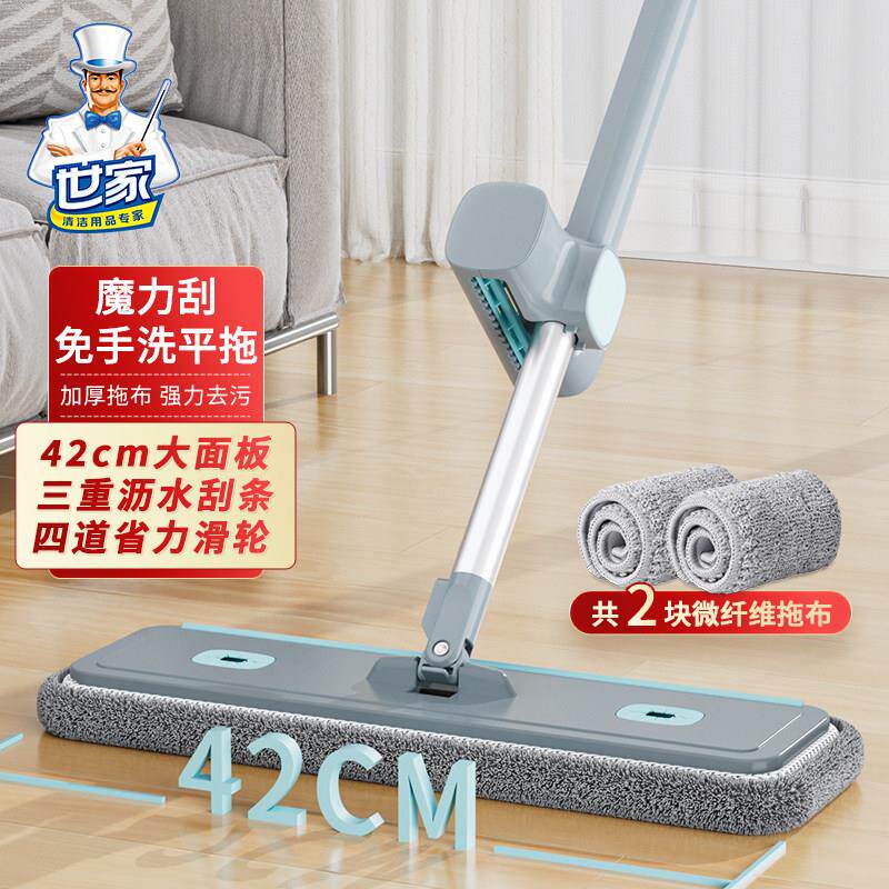 世家平板拖把免手洗拖把家用一拖净2023新款刮刮大号墩布懒人拖地
