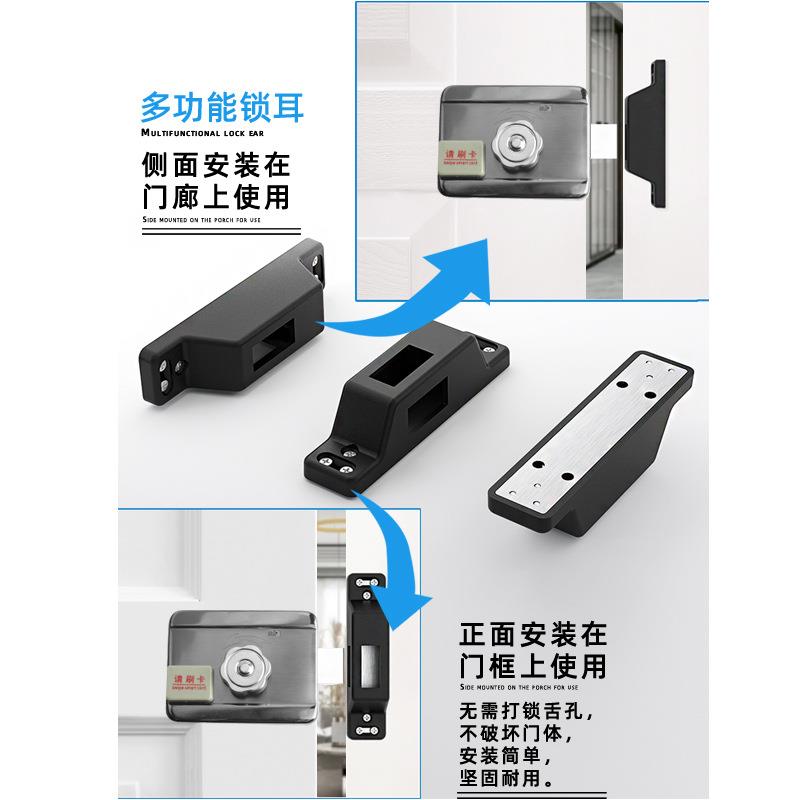 刷卡锁出租房防盗锁刷卡智能锁公寓门远程APP遥控门锁巴西南美锁
