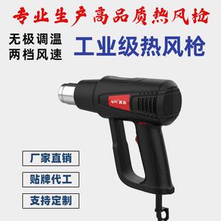 其力汽车工具无极调温热风枪2000W工业级贴膜用品大功率烤枪