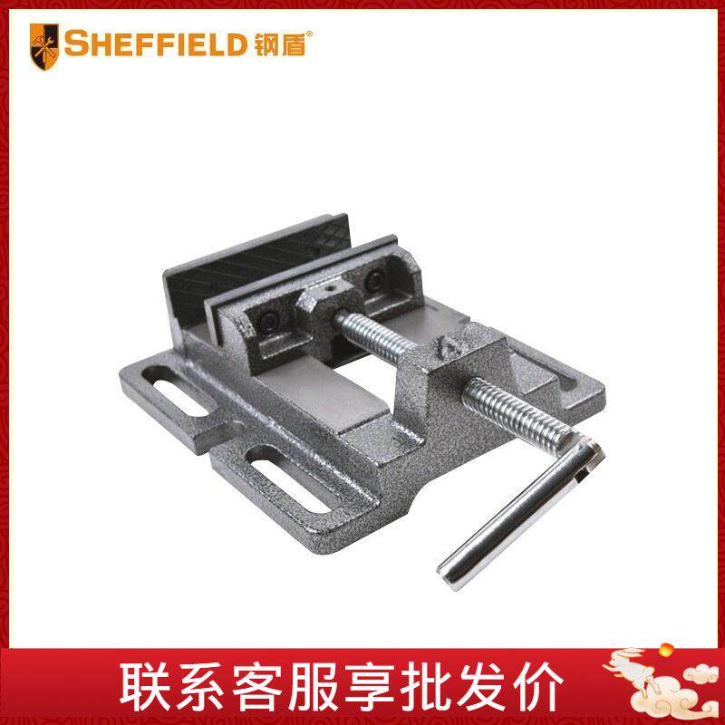 钢盾 SHEFFIELD S040000 平口钳小型台钳台钻台虎钳木工手动工具