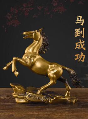铜马摆件风水招财马到成功纯铜家居客厅办公室玄关装饰品大号唐马