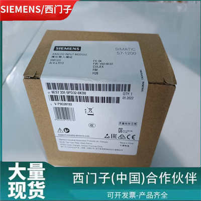 西门-子S7-1200 扩展模块6ES7231-5PD32-0XB0/5QD32/5PF32/5QF32