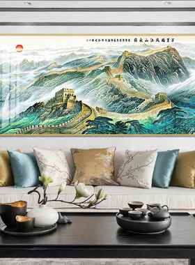 金挂万里长城画有ZCJ2021-山无水靠山图画中式客色厅国装画办公室