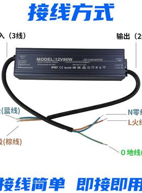 24vip67带防水灯变压器防雨驱动稳压器户外泡水led适配器电源开关