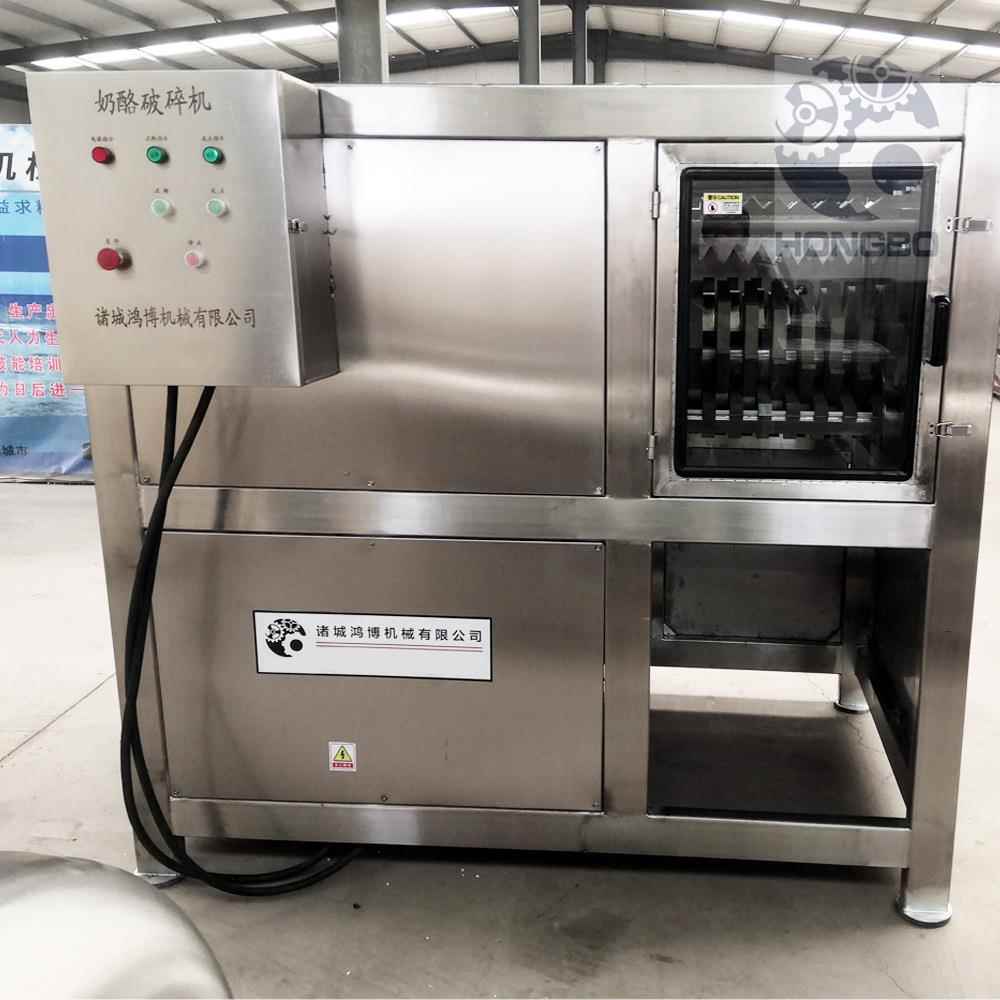 诚信经营冻肉板撕碎机鸡产品破碎设备狗粮猫粮前端粉碎机