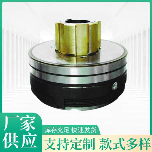 北京XA612XA502铣床电磁离合器DLMX-5MS走刀箱快速DLM0M-ST