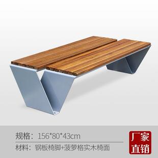 不锈钢座椅公园椅户外长椅木景观坐凳庭院铁艺长凳防腐耐用商用