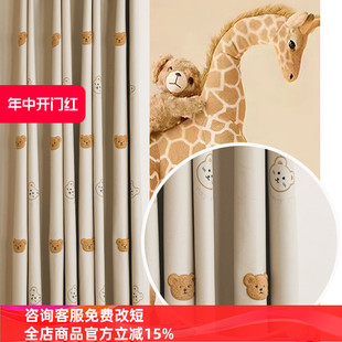 儿童房高遮光3D立体绣花棉麻成品布客厅窗帘卧室飘窗定制男女孩纱