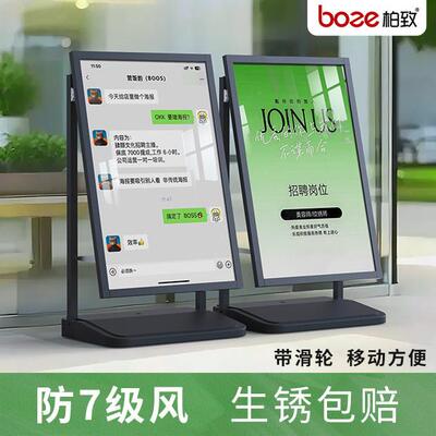 户外展示牌招工广告牌立牌防风水牌架子门口指示牌室外KT板展示架