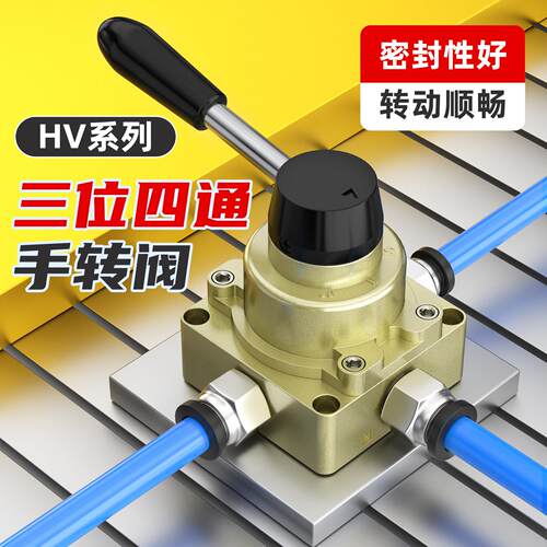 HV-02气动手转阀气缸控制200手动阀300开关400三位四通阀门手板阀