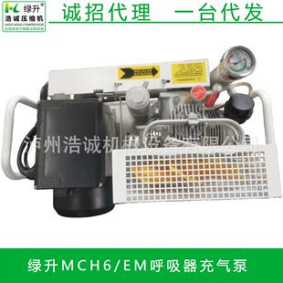 控制MCH6 实现SCBA快速充填与测试 EM系统