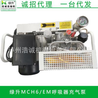 控制MCH6/EM系统，实现SCBA快速充填与测试