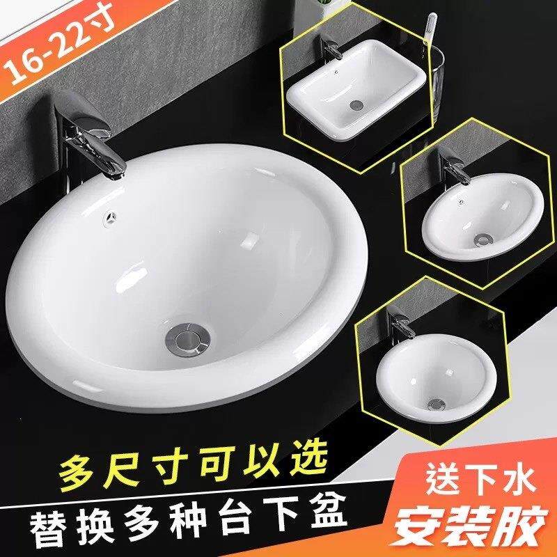 台中盆半嵌入式椭圆台上盆洗手盆化妆室洗脸盆卫浴陶瓷盆面盆