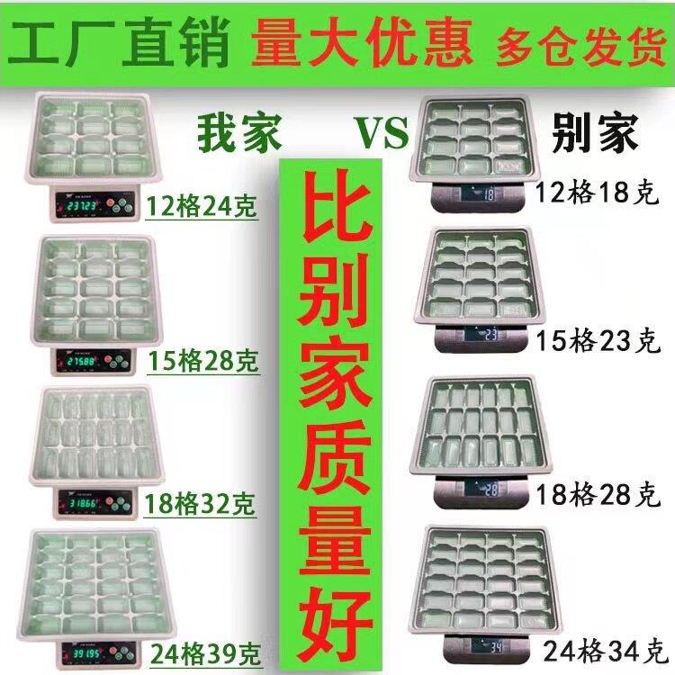 生熟饺子盒一次性冻饺子打包外卖餐盒带盖加厚打包盒商用饺盘整箱