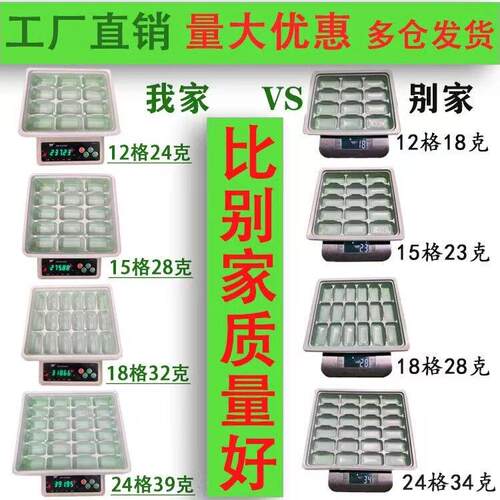 生熟水饺盒一次性冻水饺打包外送餐盒带盖子加厚打包盒商用饺盘整