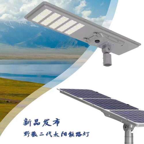 一体化太阳能路灯智能感应太阳能平板路灯头高亮市政亮化工程照明