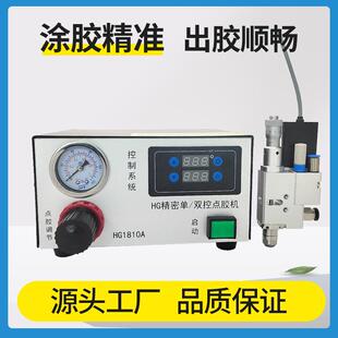 高速气动喷射阀23GP非接触式 23GP喷设射胶多流体点胶备精密点