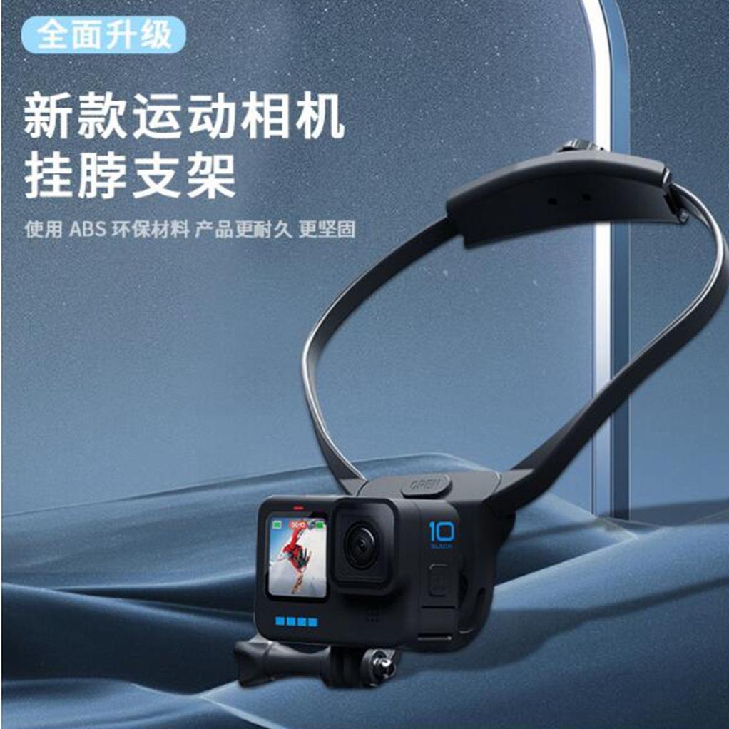 GOPROinsta适用支架摄像机配件