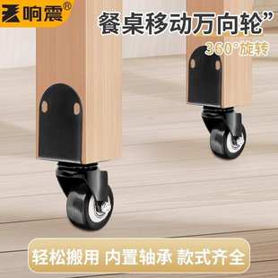 脚轮定向滑轮拉车推车轮万向耐磨板车轮子滚轮移动轮拖车餐桌静音