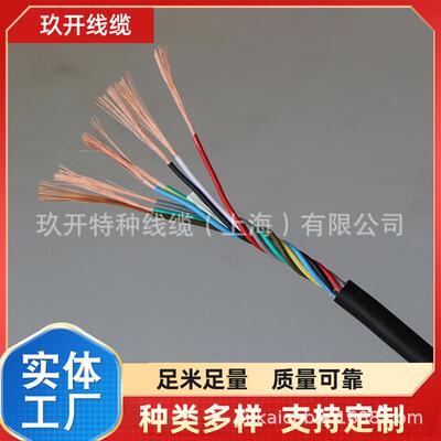 抗干扰BVR70.0信号线双屏蔽BVR95.0动力线BV120.0