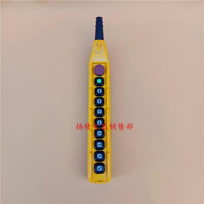 供应SSL系列欧式控制手柄2-11个按纽行车单双速开关现货