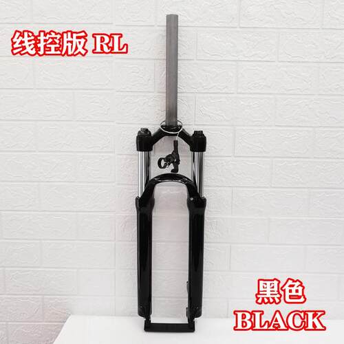 新款直销 26寸铝合金油簧肩控锁避震前叉27.5线控减震器29山地车A