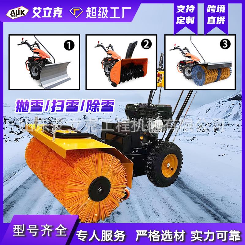 手推扫雪机三合一多功能家用工业小型清雪机扫雪机驾驶式扫雪车