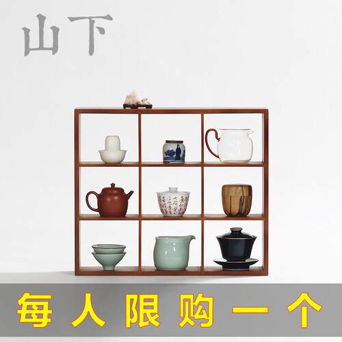竹架壶制茶杯架子多VSL宝阁置物博古架格茶茶具收纳层架展示子茶