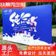 广告宣传快幕秀展示架签名墙签到墙铝合金背景架展示架子工厂