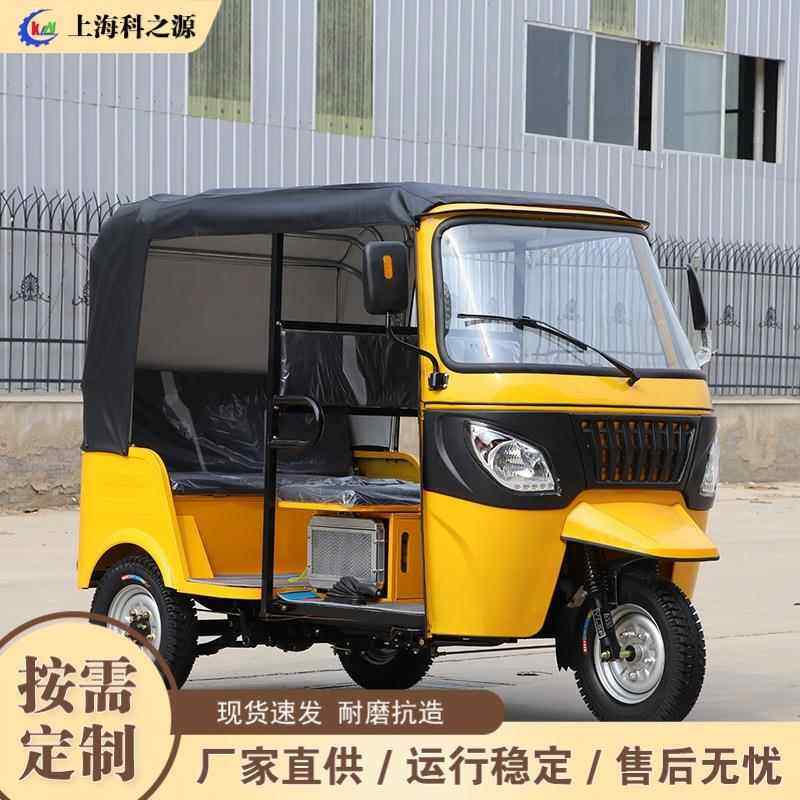 跨境非洲热销嘟嘟车水冷载客燃油三轮车摩托车汽油Tuktuk