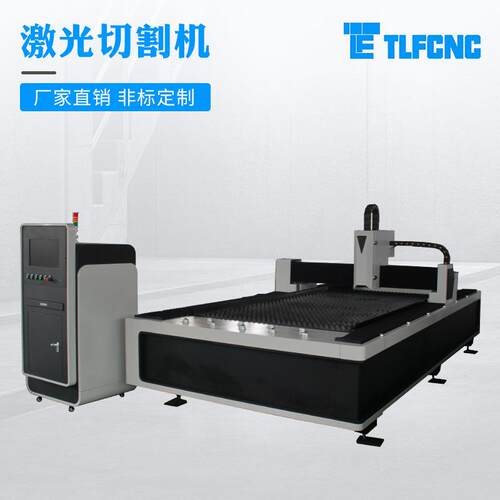 厂家供应不锈钢1000W激光金属切割机高光纤激光切割机
