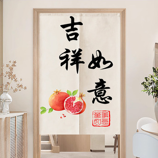 厨房门帘遮挡帘卧室专用隔断卫生间厕所家用免打孔半截布艺半帘子