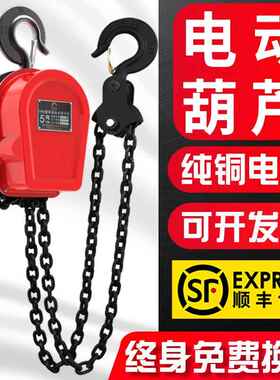 环链电动葫380v1吨2吨3吨芦5吨1吊0吨群电葫2芦20v家用倒链LCT提