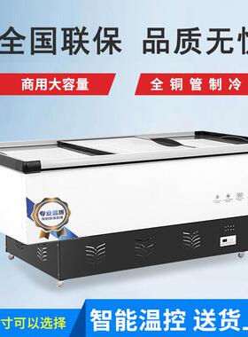 冰柜商用大容量组合岛柜卧式玻璃门冷冻冷藏柜超市水果展示柜冰柜