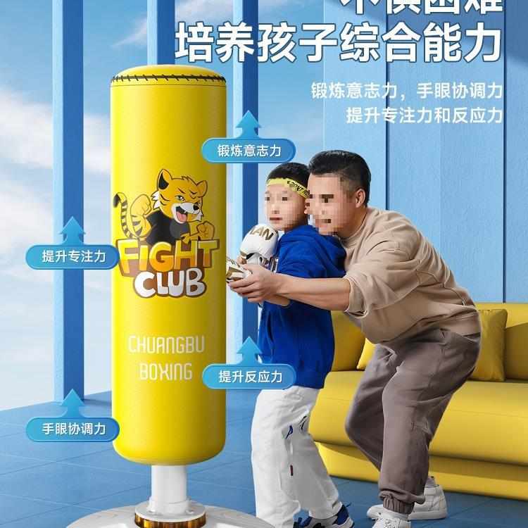 儿童拳击沙袋家用散打立式小孩不倒翁沙包成人跆拳道搏击训练器材