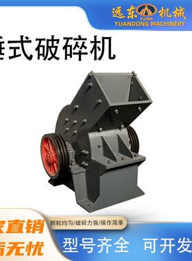 锤破碎机柴油式款移小型混动凝建土砖头鹅卵石筑水泥制159砂打碎